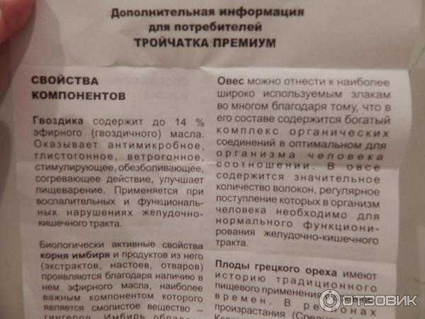 Уколы при болях в спине и пояснице – 10 эффективных обезболивающих