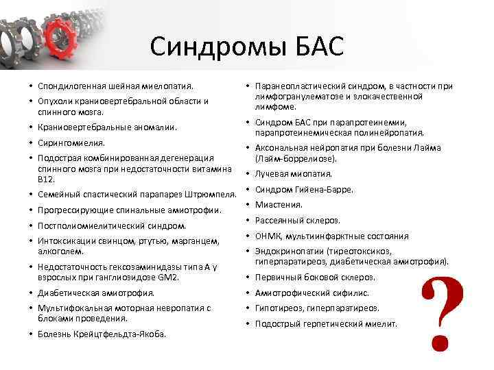 Невроз сердца: симптомы и лечение | университетская клиника
