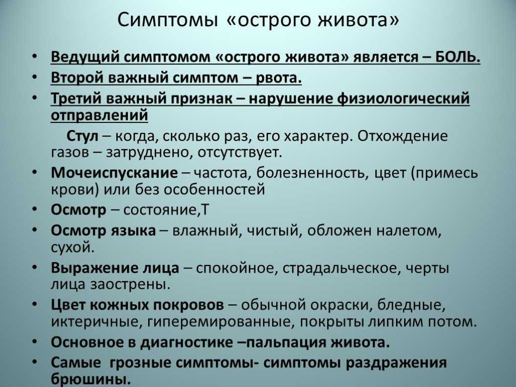 Ведь причины боли в пупке бывает трудно определить Выпячивание кишечной стенки или дивертикулит – причины боли в пупке и следствие запора, при котором