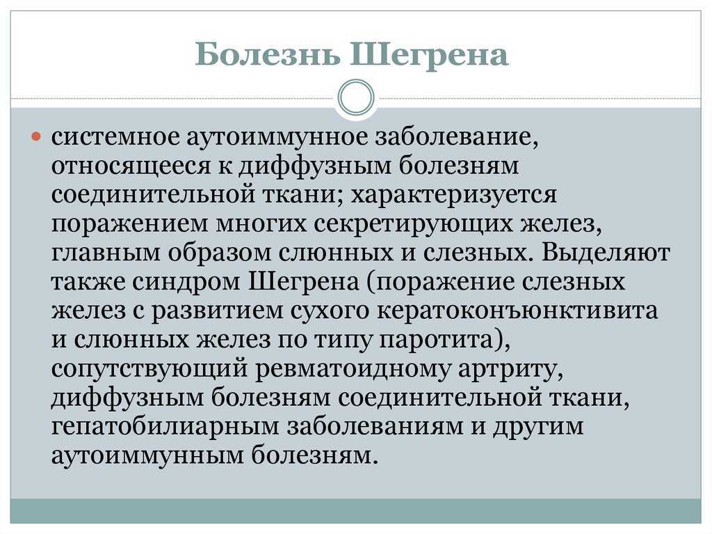 Трофическая язва. причины, симптомы, диагностика и лечение венозной трофической язвы