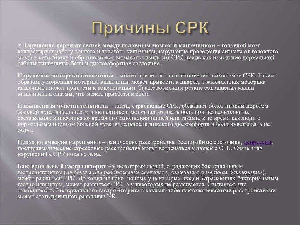 Почему болит живот: причины боли в боку, внизу живота – напоправку – напоправку