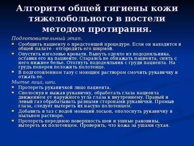 Орз, орви, грипп – симптомы, профилактика, лечение.