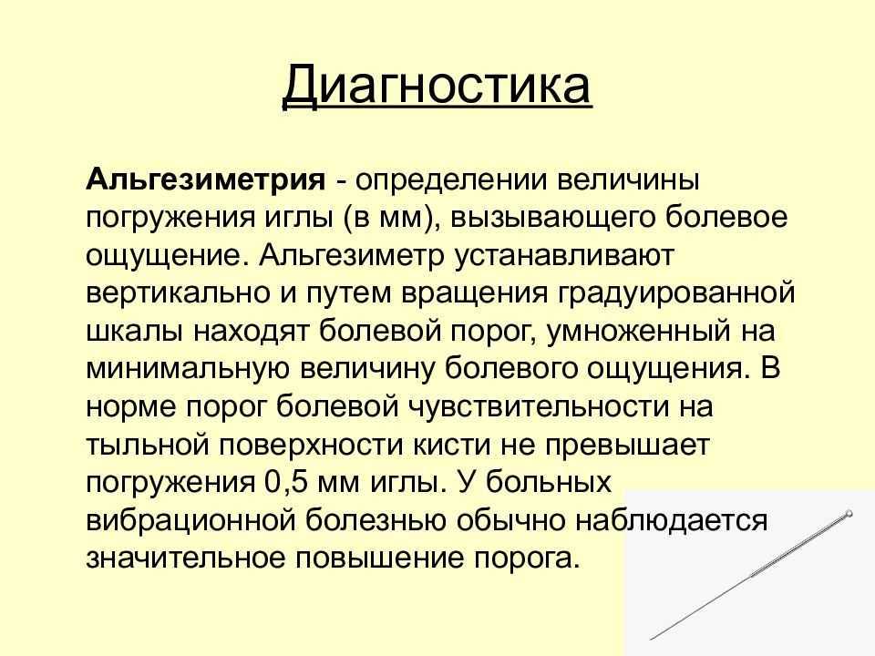 Заболевания роговицы глаза: диагностика и лечение. хирургическое лечение заболеваний