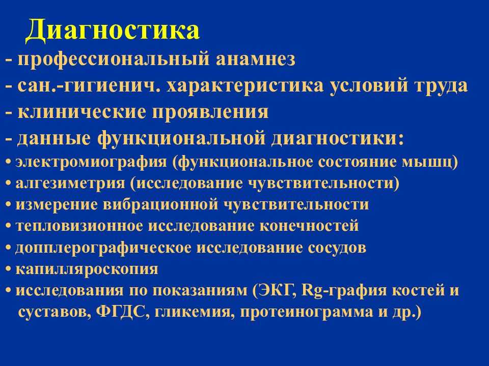 Компьютерный зрительный синдром и синдром сухого глаза