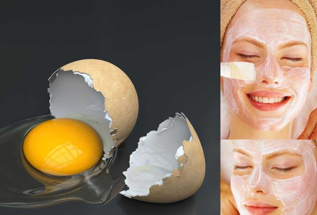 Маска для лица. Маска для лица косметическая. Желтковая маска для лица. Маска для лица с яйцом. Маска от точек из яйца