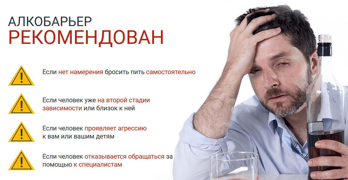 Основные методы профилактики алкоголизма - мнение специалистов