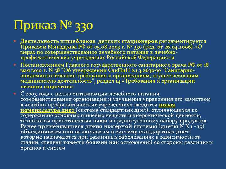 Хронический панкреатит: симптомы и лечение – напоправку – напоправку