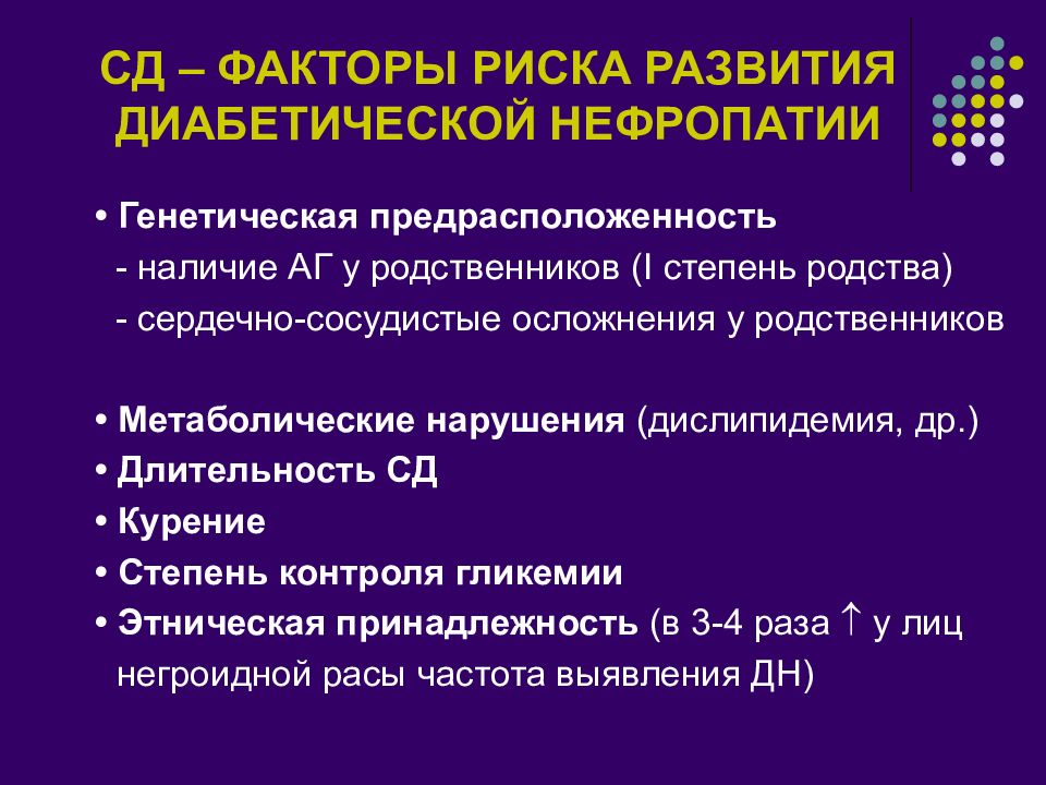 Гликемический индекс продуктов питания (таблица)