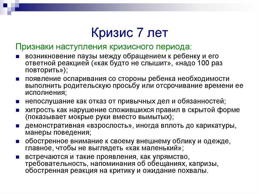 Дети больше всех подвержены травматизации и раздражению глаз Процедура промывания у детей – это самый простой и в тоже время эффективный метод устранить