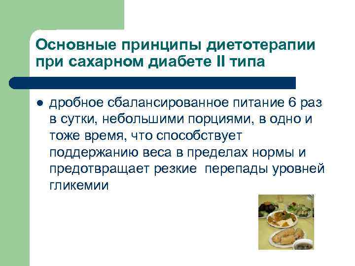 Инсулиновая помпа: что это такое, где получить и как сделать это по омс в россии