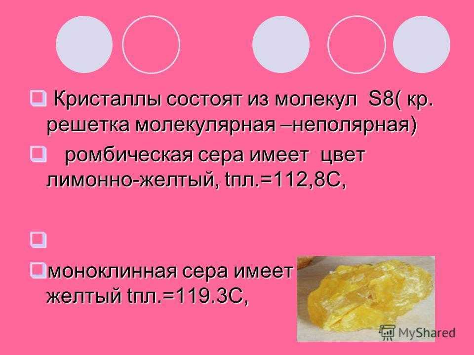 Как выглядит серная пробка в ухе и как избавиться от нее — лечение и удаление дома