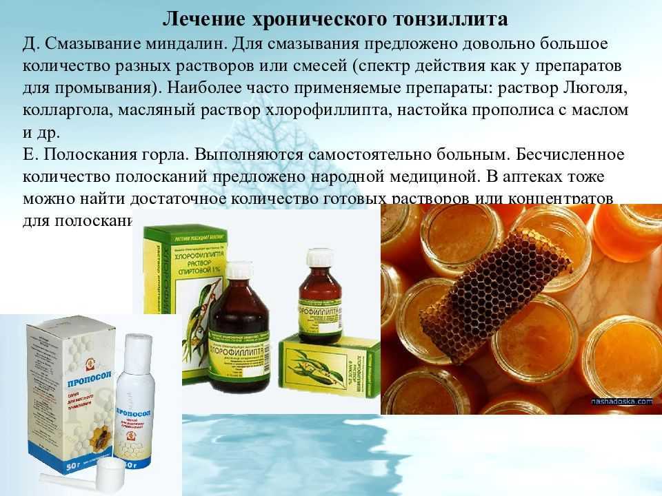 Фарингит – острый и хронический. симптомы и лечение фарингита.