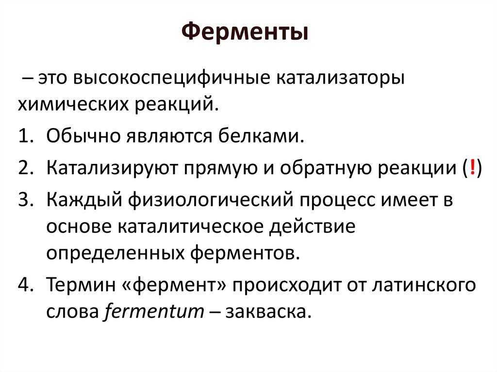 Каким образом холестерин попадает в наш организм?