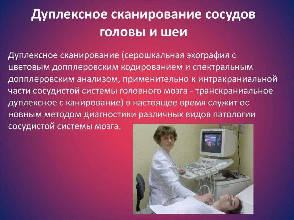 Эхокардиография – узи сердца. как делают эхокардиографию. показания к узи сердца