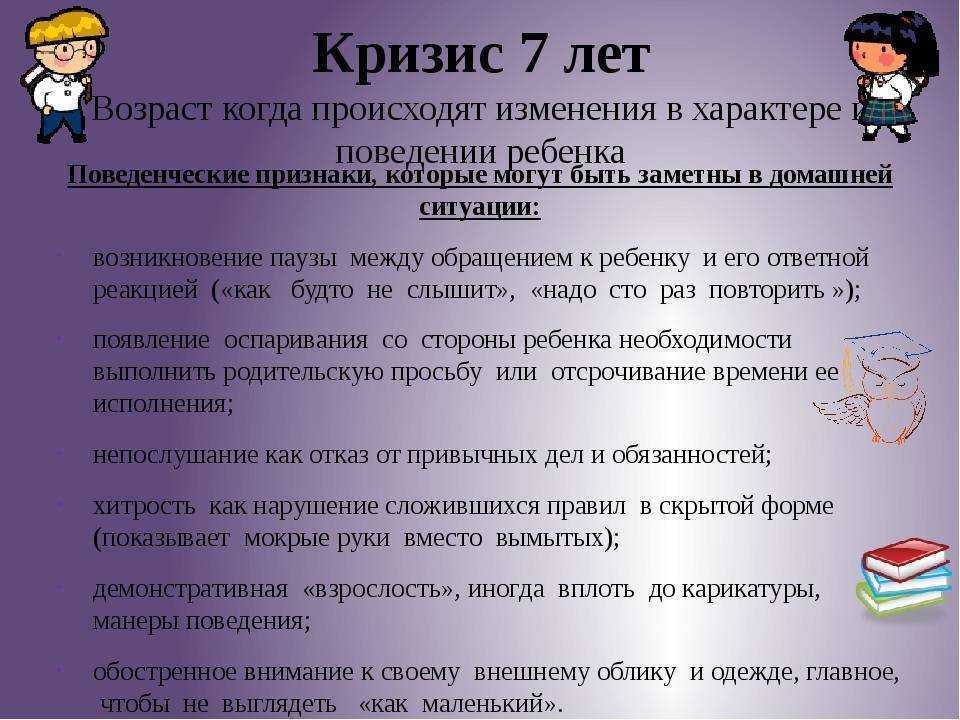 Промывание носа ребенку