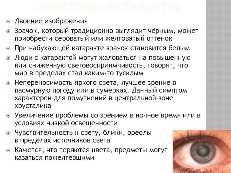 Невропатия: симптомы, диагностика и лечение заболевания