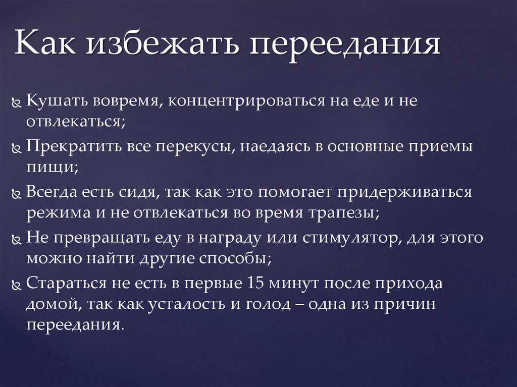 Гастроэзофагеальная рефлюксная болезнь — причины, симптомы, диагностика и лечение | сеть клиник семейный доктор