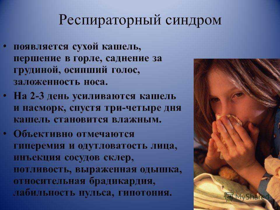 Кашель — сухой и влажный: причины, когда и как нужно лечить? | университетская клиника