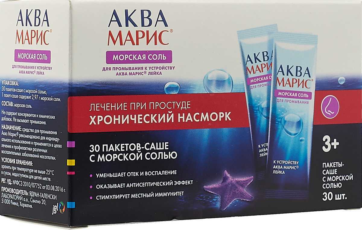 Таблетки для рассасывания от горла: топ-15. эффективные и недорогие