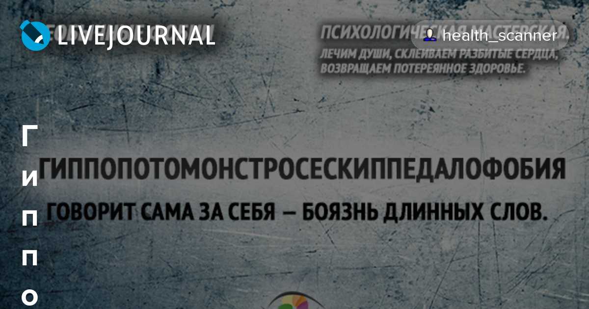 Нарушение речи — чем может быть вызван этот симптом?