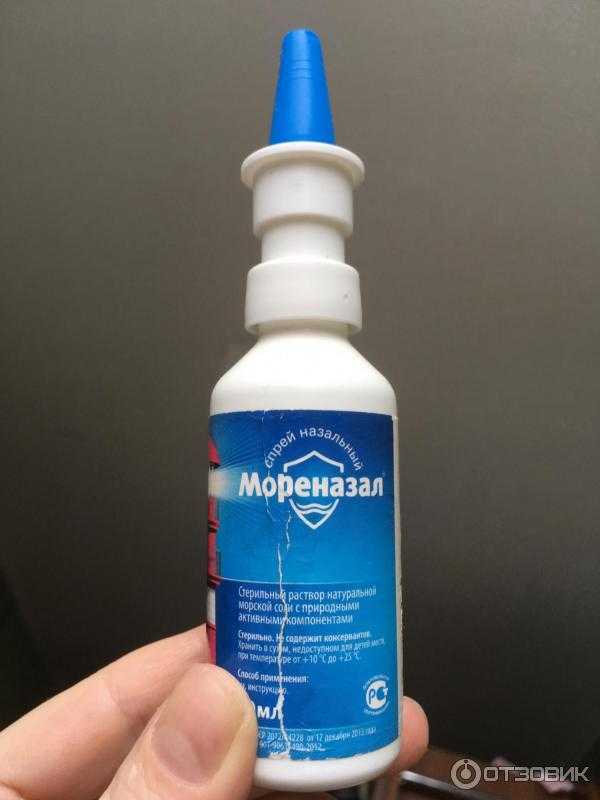 Лучевая терапия