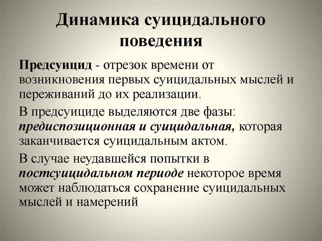 Первая помощь при пищевом отравлении — что делать?