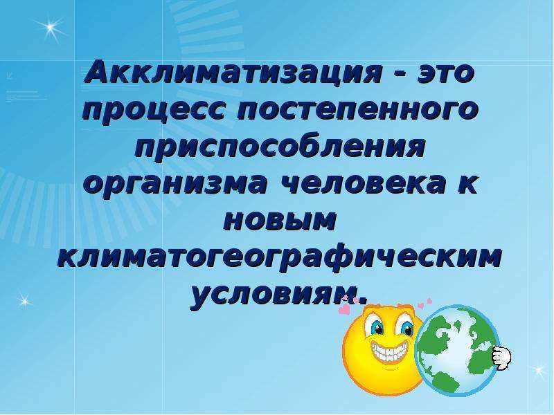 Как простуда влияет на беременность
