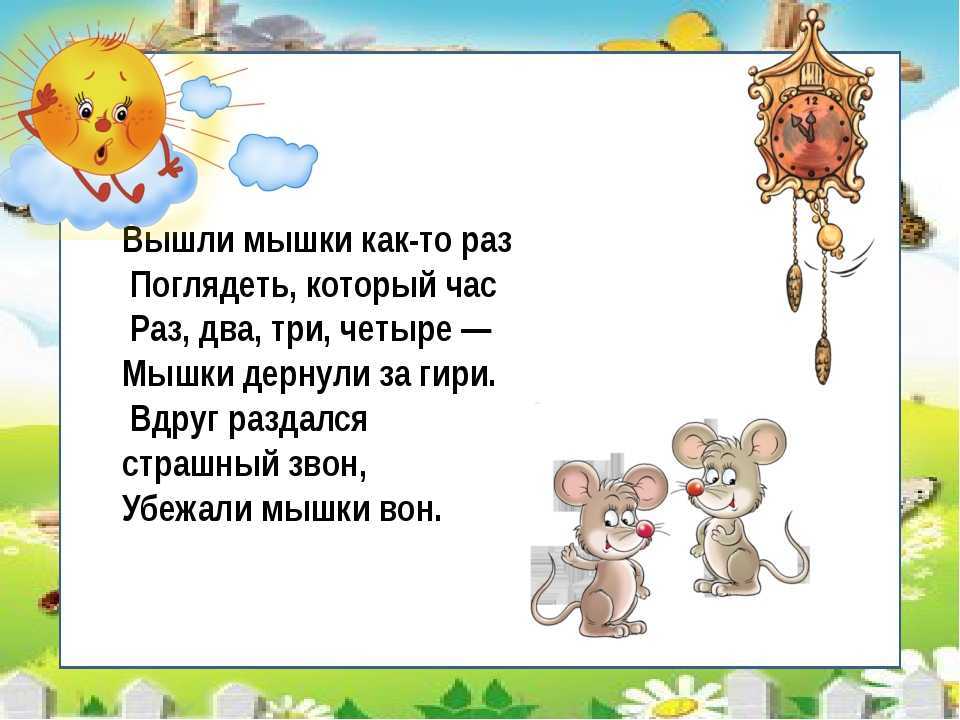 Картотека русских народных считалок. фольклорные считалки
