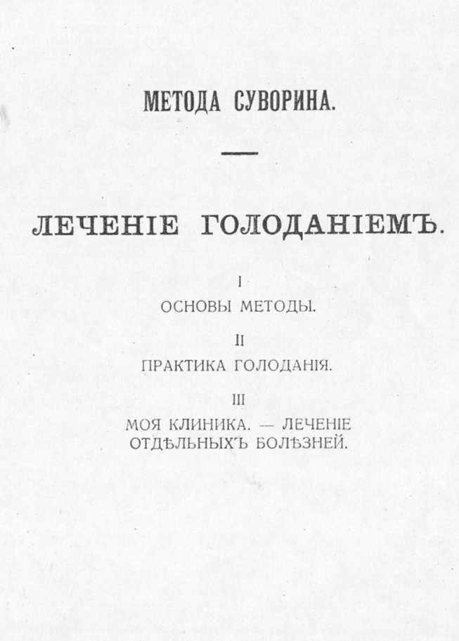 Компульсивное переедание: как побороть зависимость от пищи