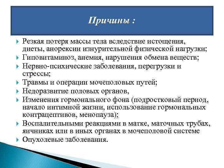 Эффективные таблетки от диареи быстродействующие: топ-15