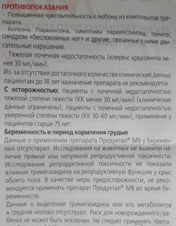 Ложный круп при ларингите: что делать? - статьи - клиника «c нуля» (здоровая семья)