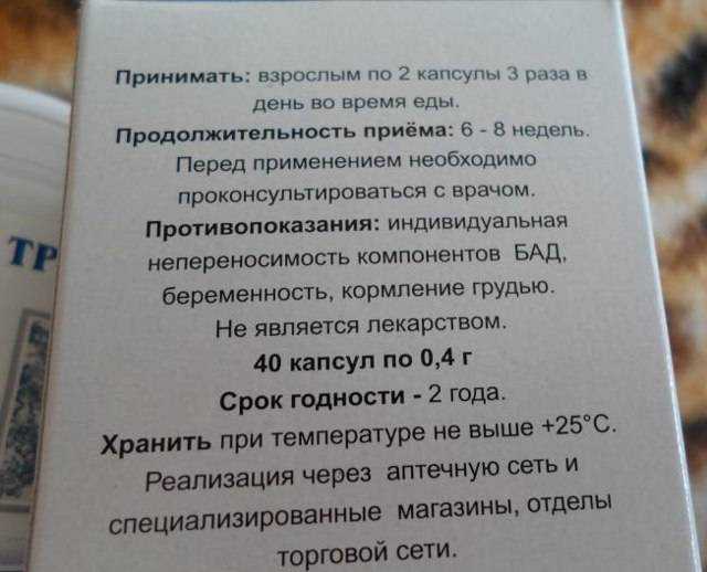 Противовирусные препараты при высокой температуре для детей и взрослых