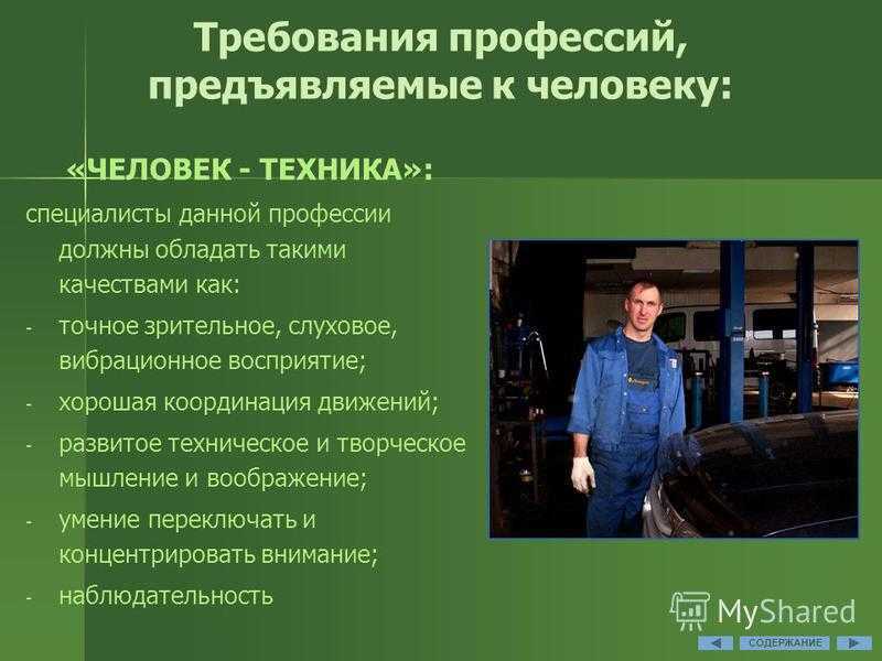 Что лечит гастроэнтеролог с какими симптомами обращаться, как проходит осмотр | медицинский центр флебоплюс