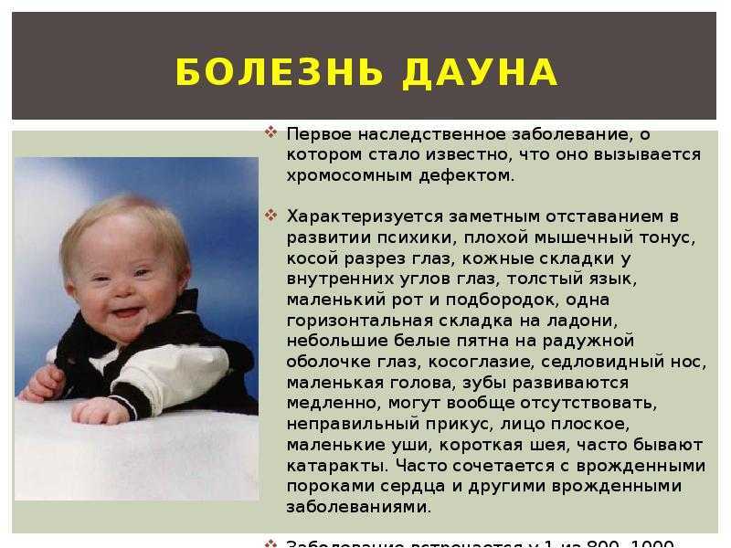 Пгд эмбрионов, преимплантационная генетическая диагностика эмбрионов