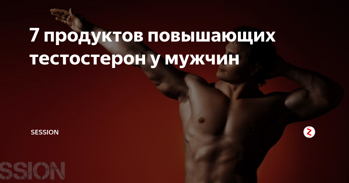 Повышенный тестостерон у женщин: симптомы и способы устранения проблемы