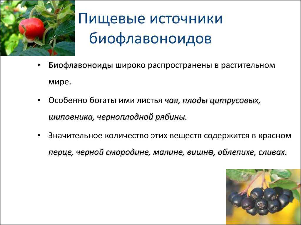 Витамин а: в каких продуктах содержится, чем полезен для организма и к чему приводит переизбыток или недостаток?