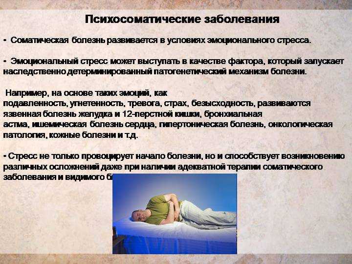 Вредна ли сода для желудка и других органов человека