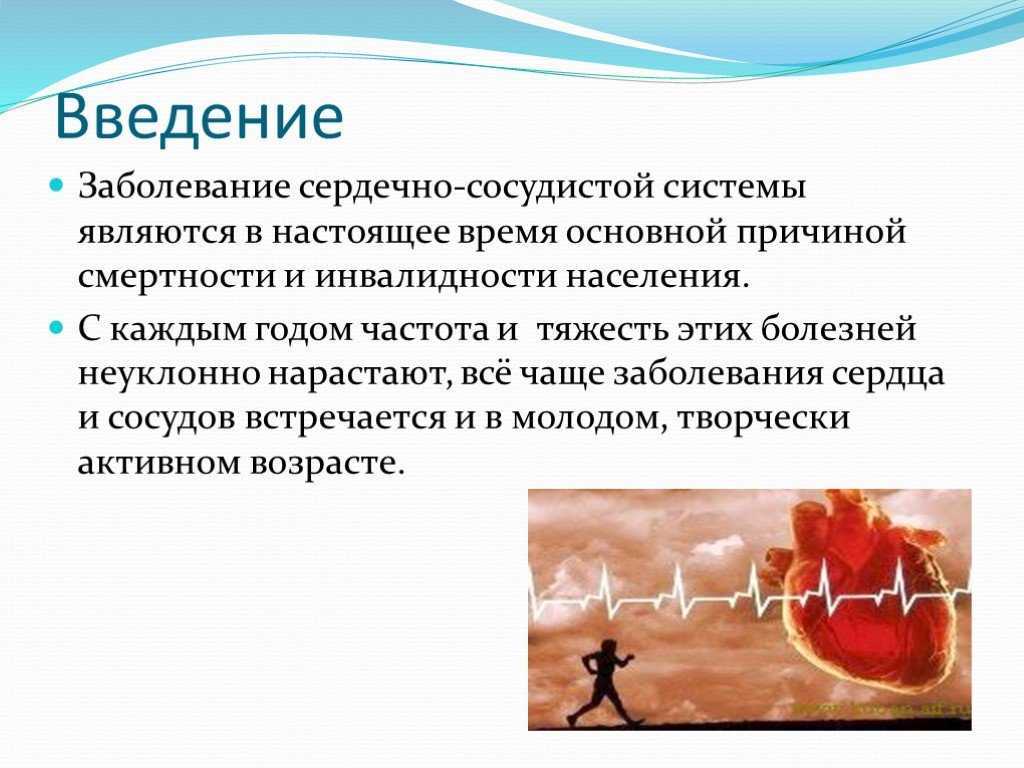 Псориаз и сердечно-сосудистые заболевания - новые исследования | университетская клиника
