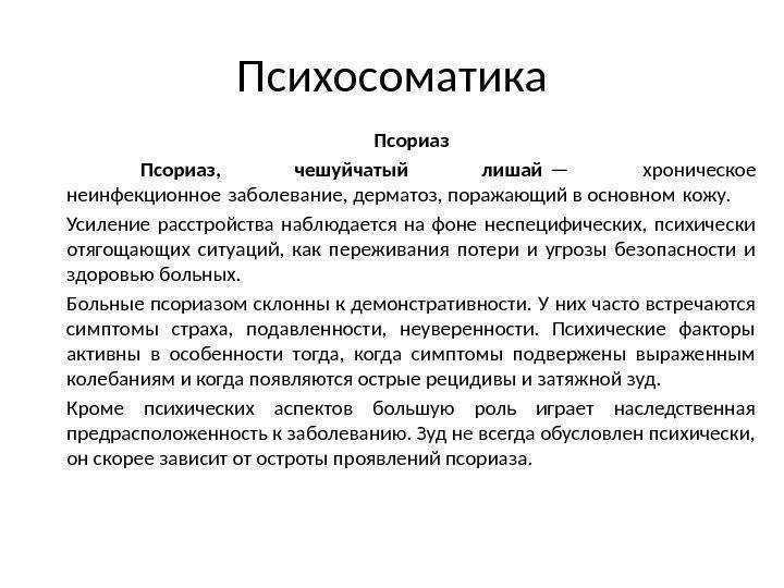 Крем после депиляции, молочко с пантенолом от раздражения кожи