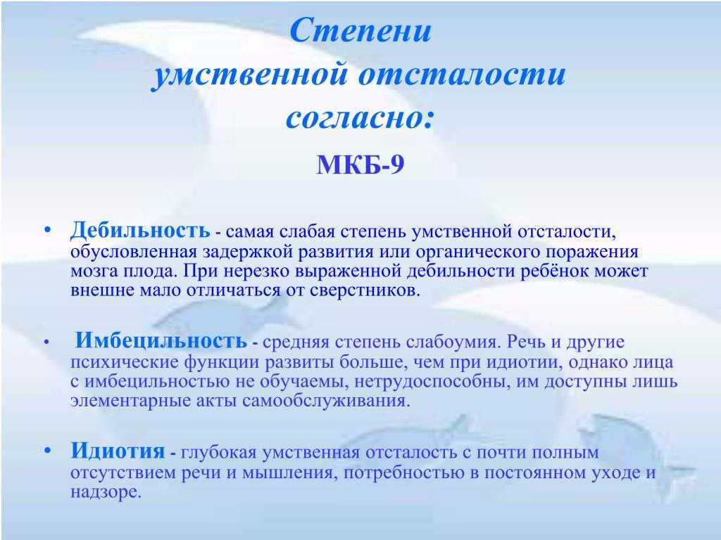 Синдром маршалла (pfapa синдром)