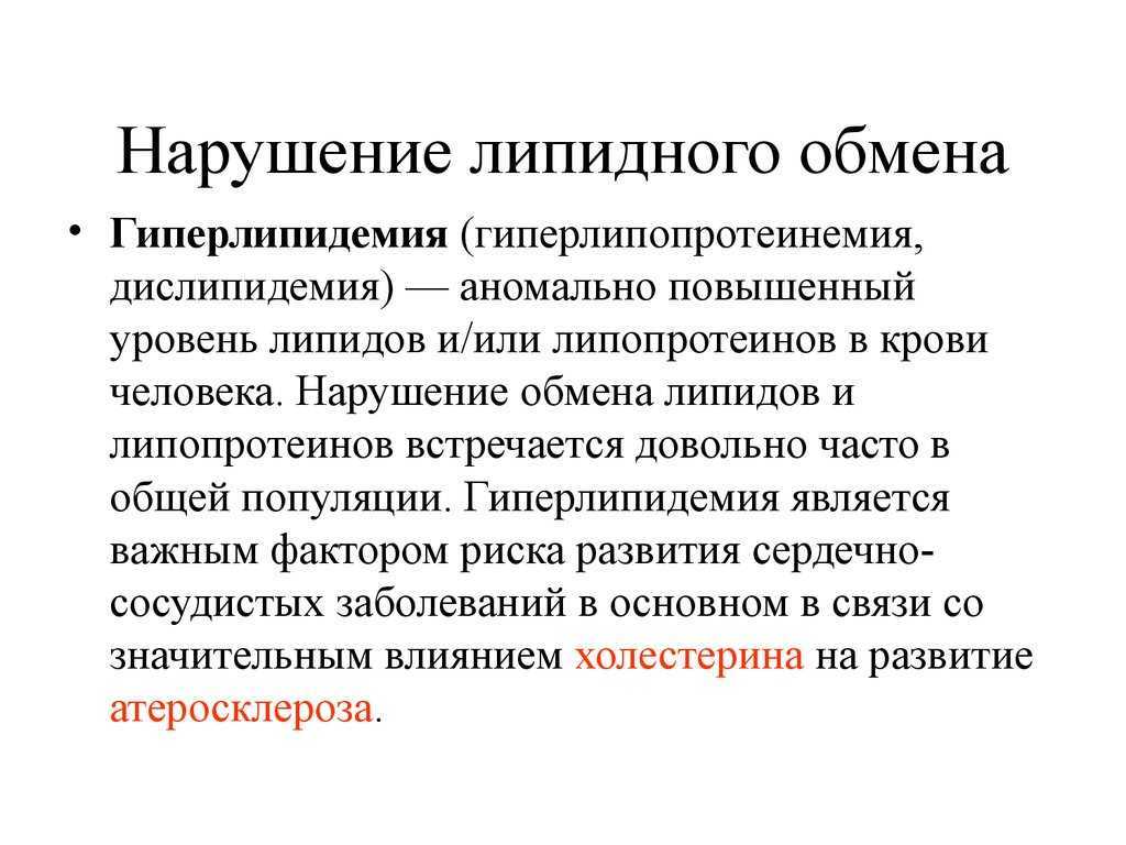Жировая ткань как эндокринный орган | шварц | проблемы эндокринологии