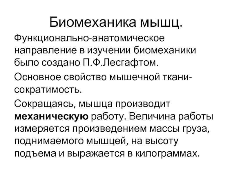 Как растут мышцы и как тренироваться, чтобы они росли?