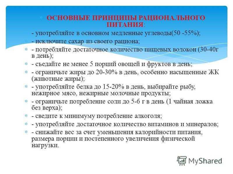 Сахарный диабет. витилиго и другие заболевания кожи при диабете.