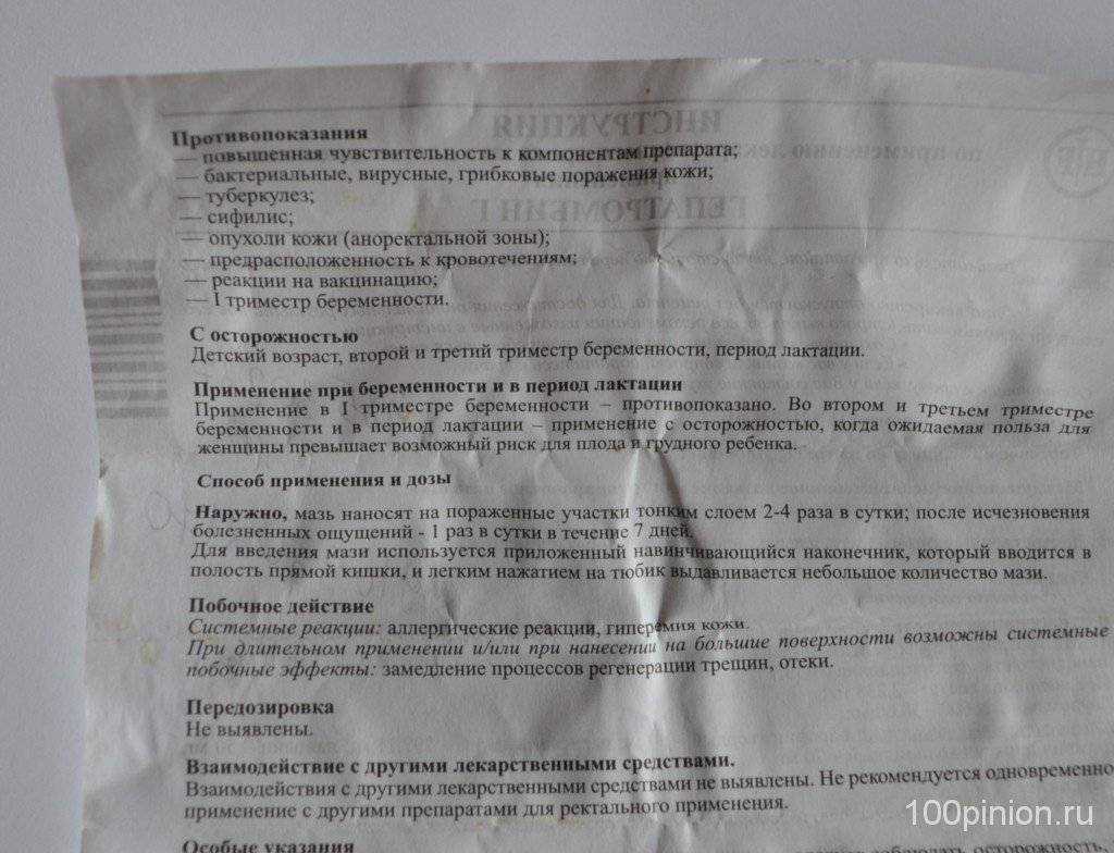 Невроз у детей: 13 главных симптомов