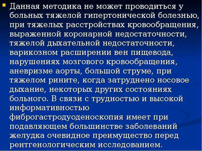 Резекция кишки