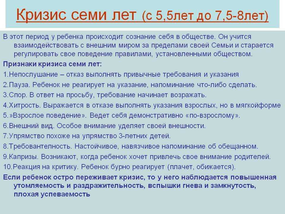 Дакриоцистит новорожденных