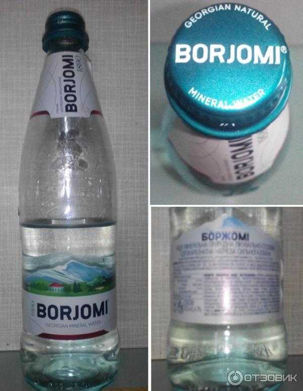 Боржоми минеральная вода со вкусом. Этикетка минеральной воды Боржоми. Настоящий Боржоми.