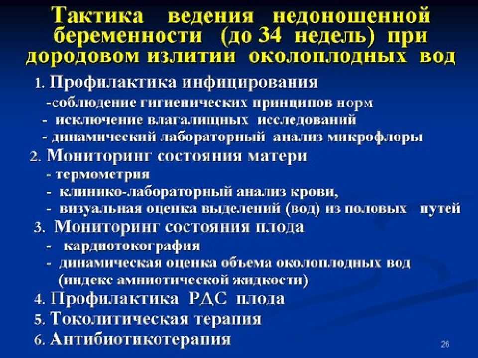 «женские» вопросы эндокринологу | клиника семейный доктор