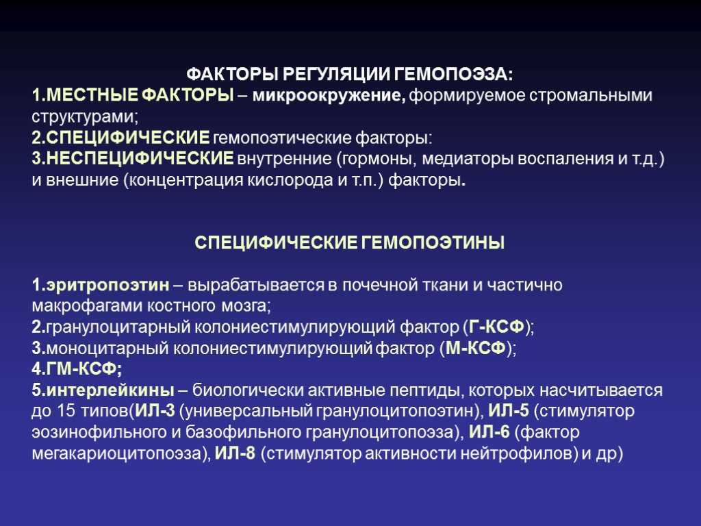 Витамины и микроэлементы, способствующие укреплению нервной системы