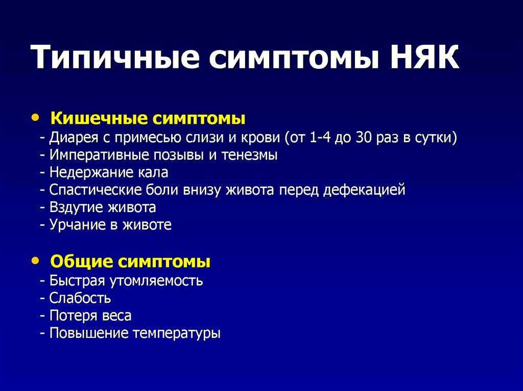 Covid-19 и болезни органов пищеварения - что надо знать пациенту в период пандемии?